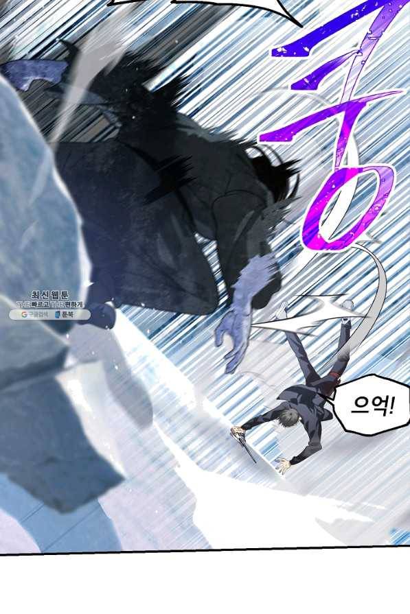 SSS급 죽어야 사는 헌터 64화 13
