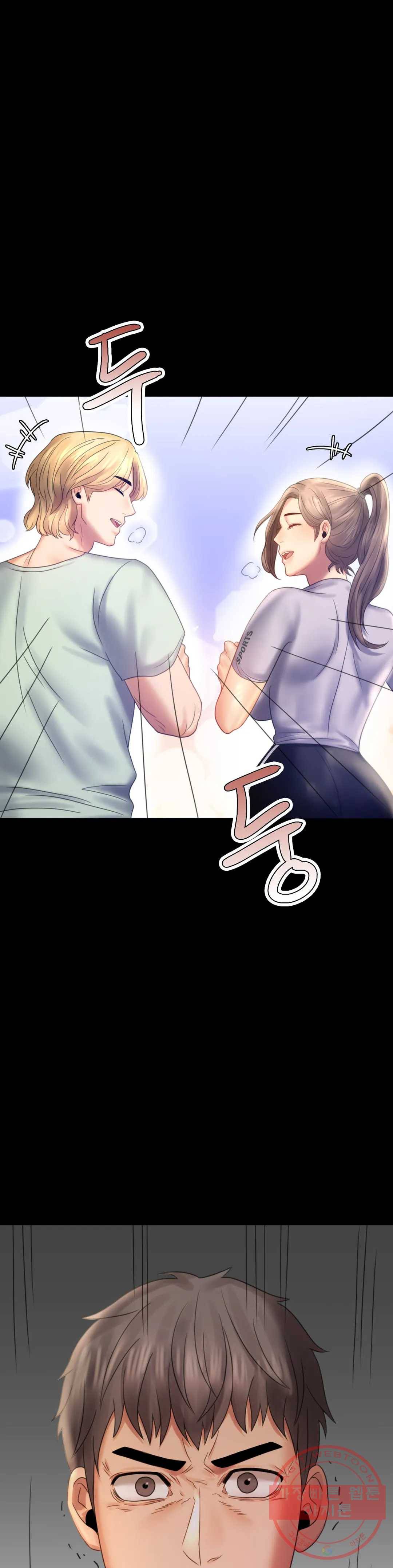 불륜학개론 8화 2