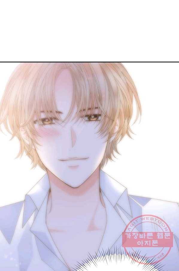 나의 나쁜 연하남 87화 15
