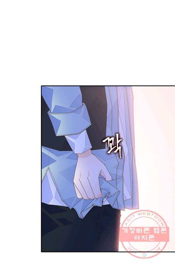 나의 나쁜 연하남 87화 17