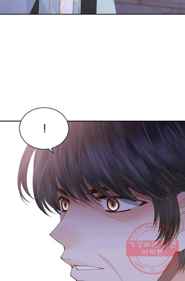 나의 나쁜 연하남 87화 21