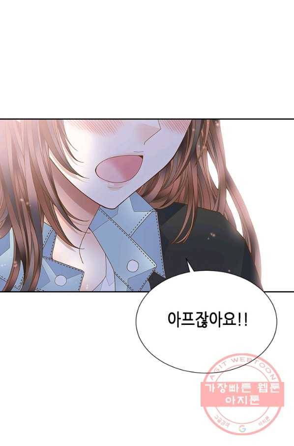 나의 나쁜 연하남 87화 24