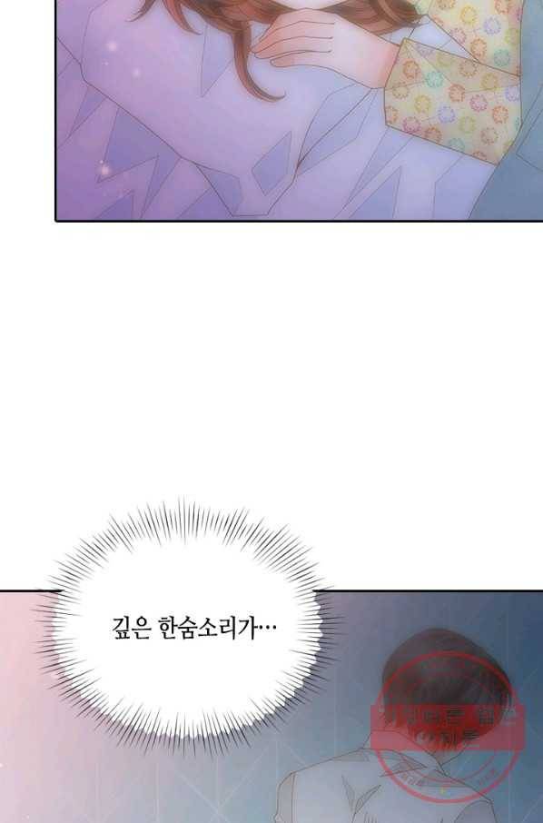 나의 나쁜 연하남 87화 26