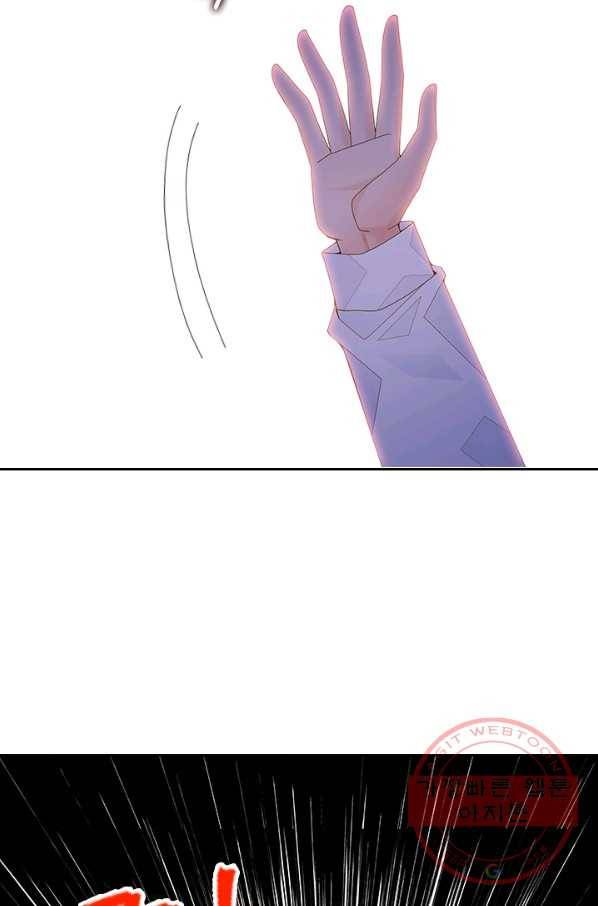 나의 나쁜 연하남 87화 42