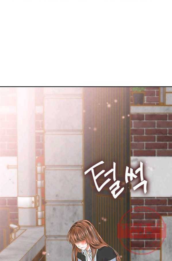 나의 나쁜 연하남 87화 44