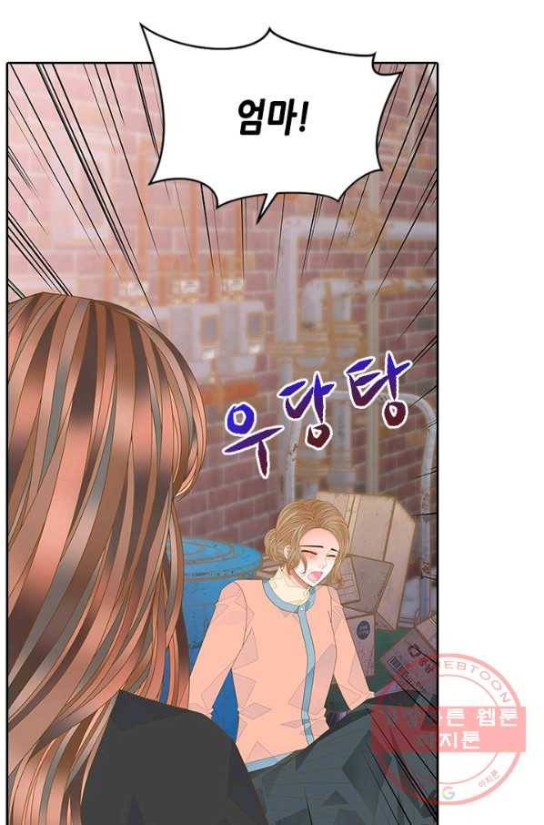 나의 나쁜 연하남 87화 49