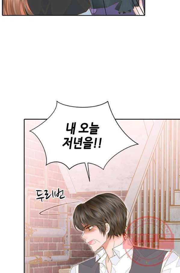 나의 나쁜 연하남 87화 50