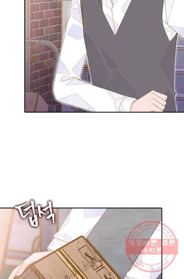 나의 나쁜 연하남 87화 51