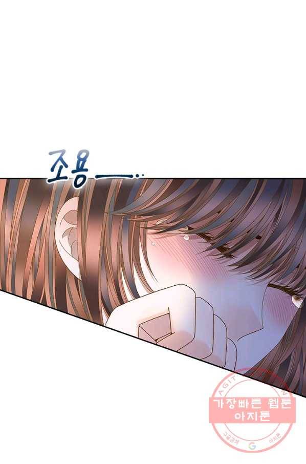 나의 나쁜 연하남 87화 57