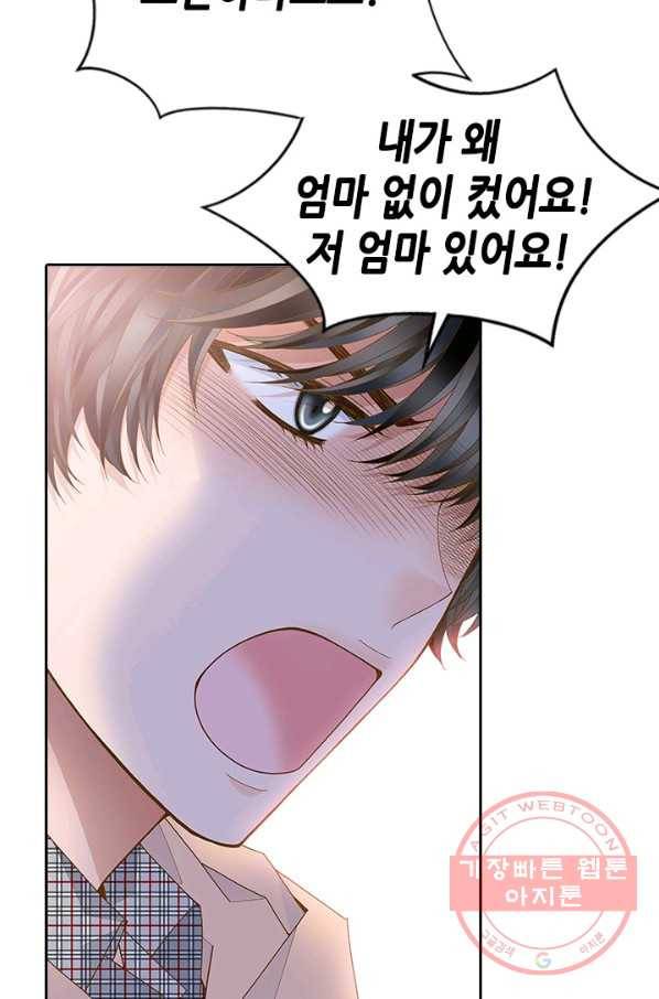 나의 나쁜 연하남 87화 66