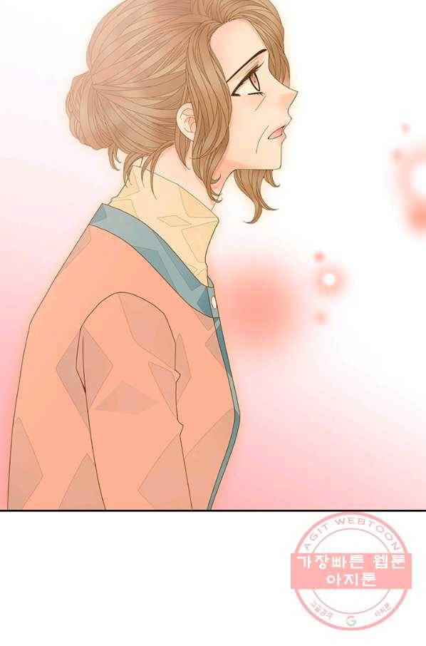 나의 나쁜 연하남 87화 68