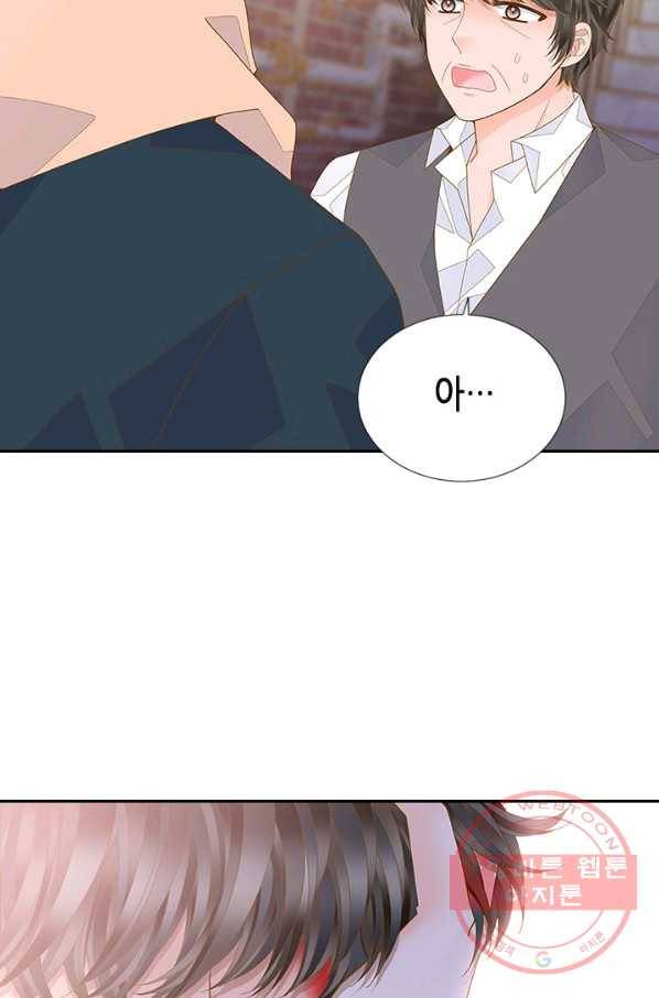 나의 나쁜 연하남 87화 70