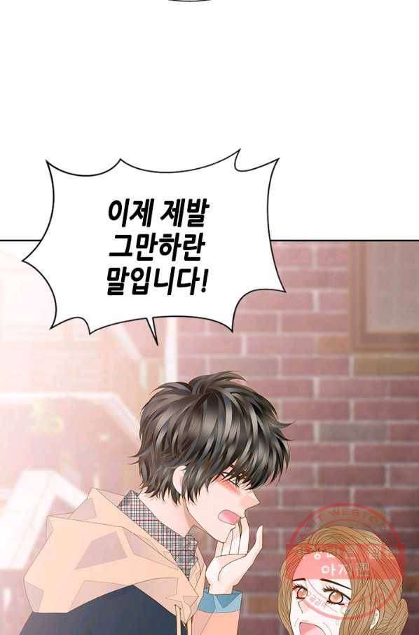 나의 나쁜 연하남 87화 72
