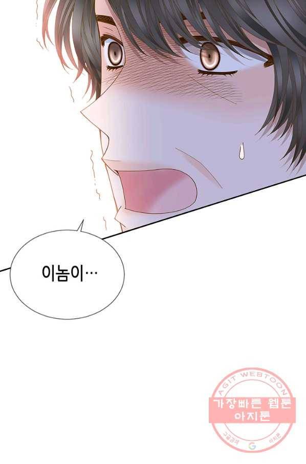 나의 나쁜 연하남 87화 77