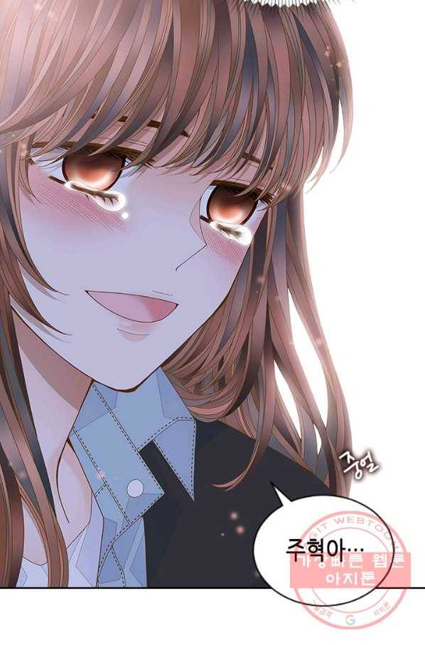 나의 나쁜 연하남 87화 89