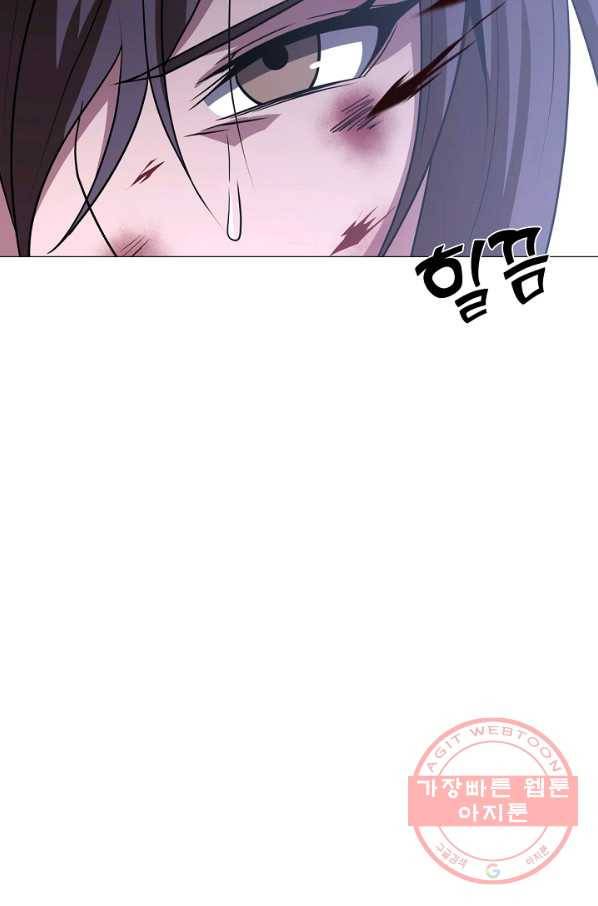 호위무사 48화 7