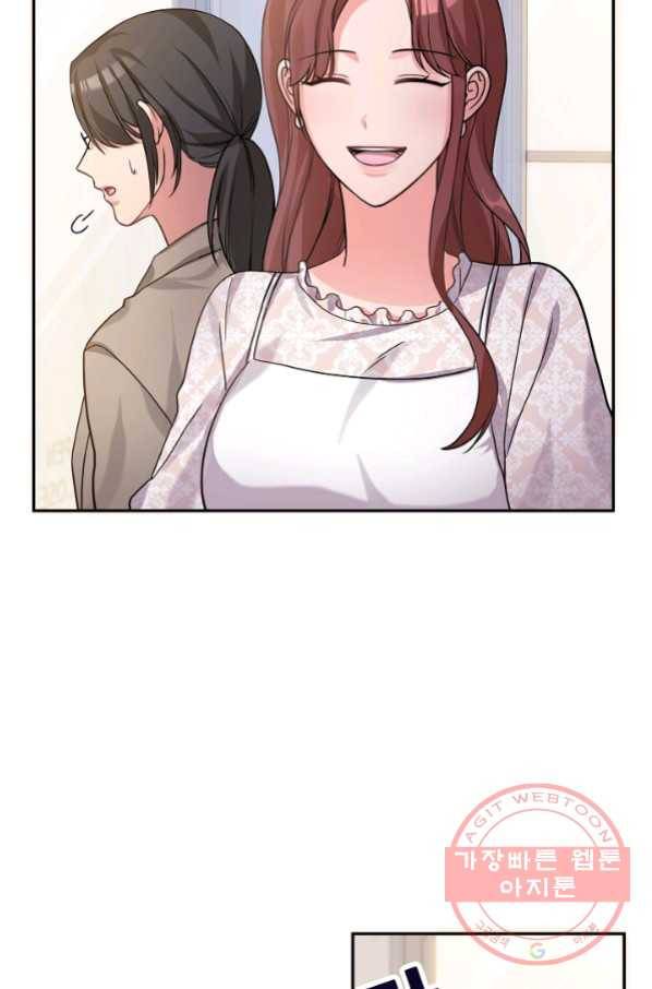 우리집 고양이는 베지테리언 24화 준희의 용기 4
