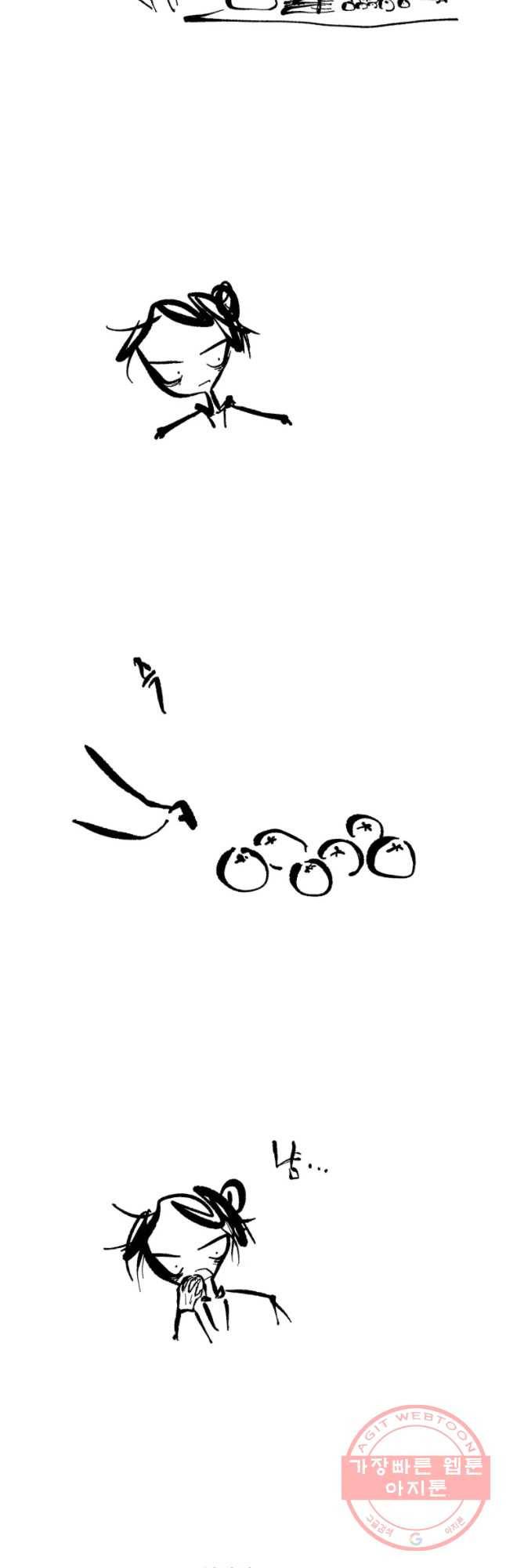 닭은 의외로 위대하다 1. 나는 전설이다 3 24