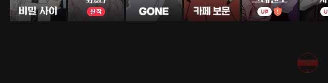 닭은 의외로 위대하다 1. 나는 전설이다 3 32