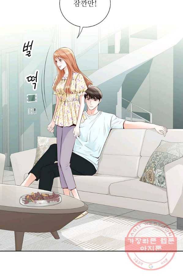 내가 널 사랑할 때 67화 10
