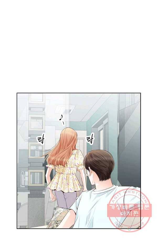 내가 널 사랑할 때 67화 11