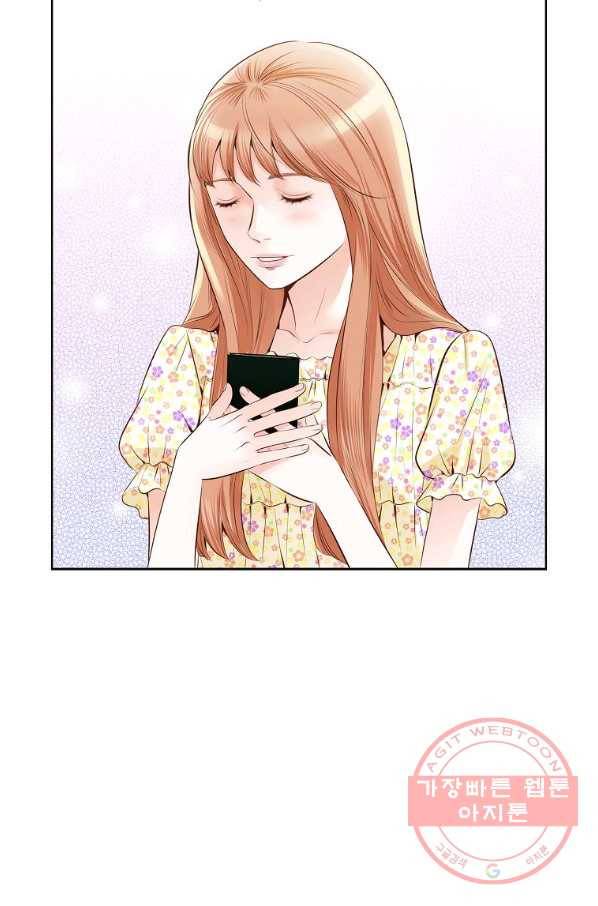 내가 널 사랑할 때 67화 16