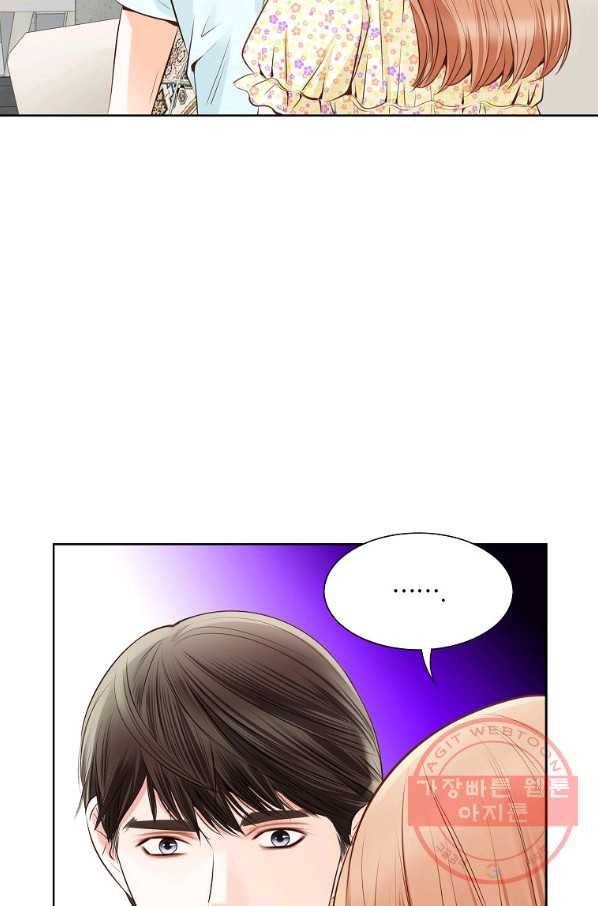 내가 널 사랑할 때 67화 18