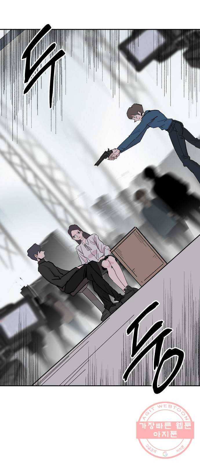 네버엔딩달링 35화 1