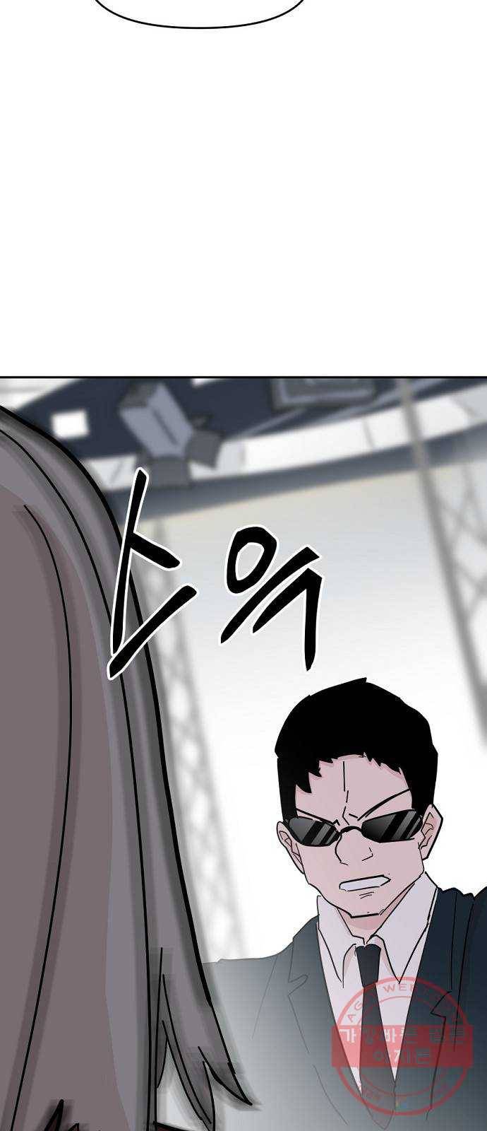 네버엔딩달링 35화 3