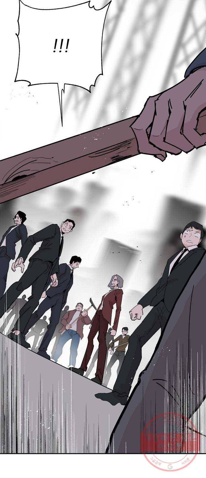 네버엔딩달링 35화 8