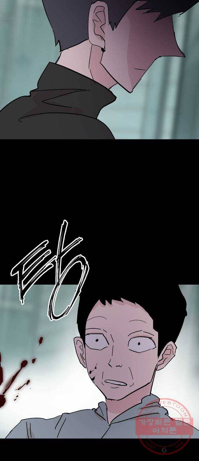 네버엔딩달링 35화 42