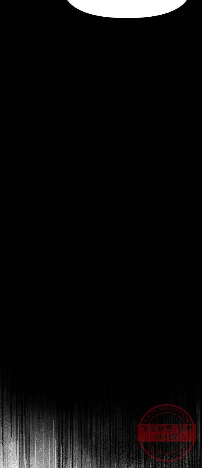 네버엔딩달링 35화 54