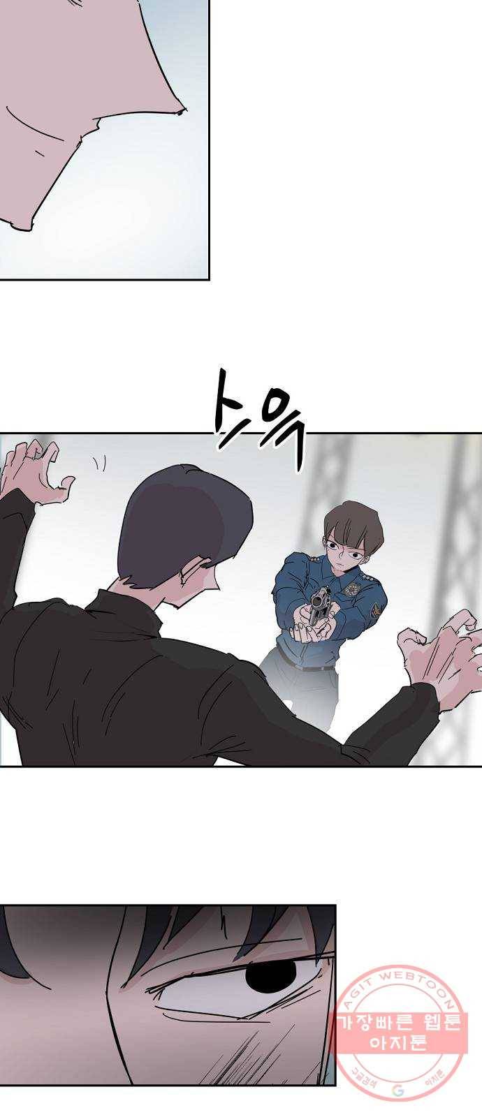 네버엔딩달링 35화 65