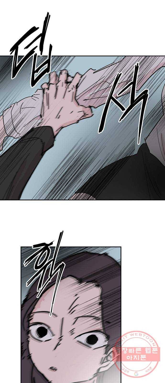 네버엔딩달링 35화 66
