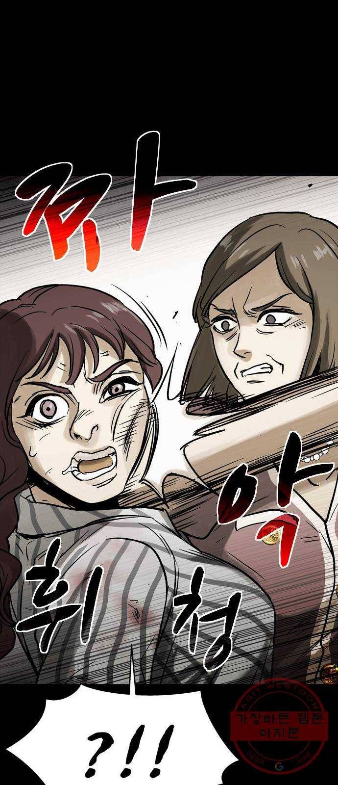 스포 33화 제물 (9) 29