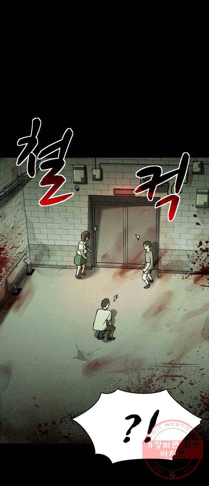 스포 33화 제물 (9) 55