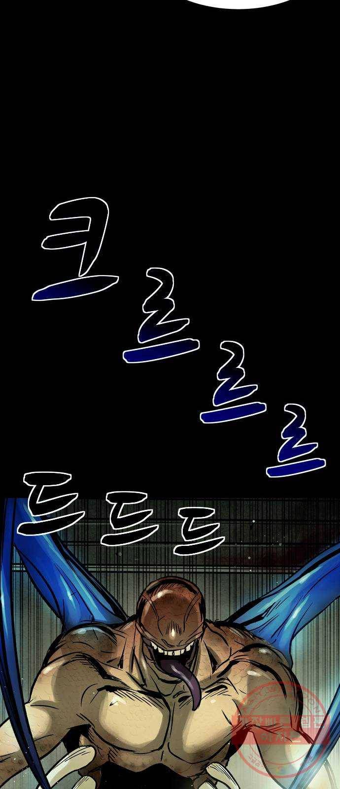스포 33화 제물 (9) 59