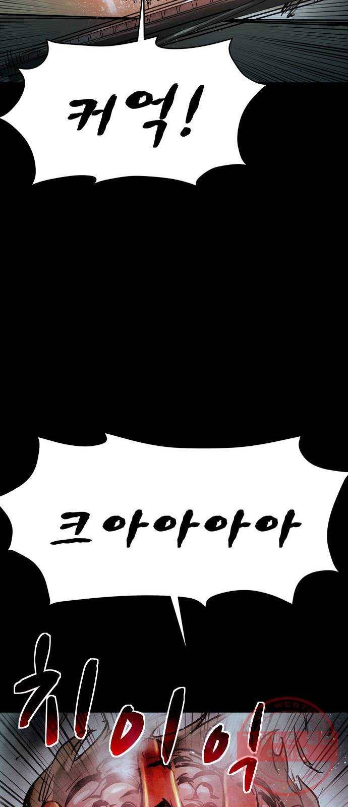 스포 33화 제물 (9) 72