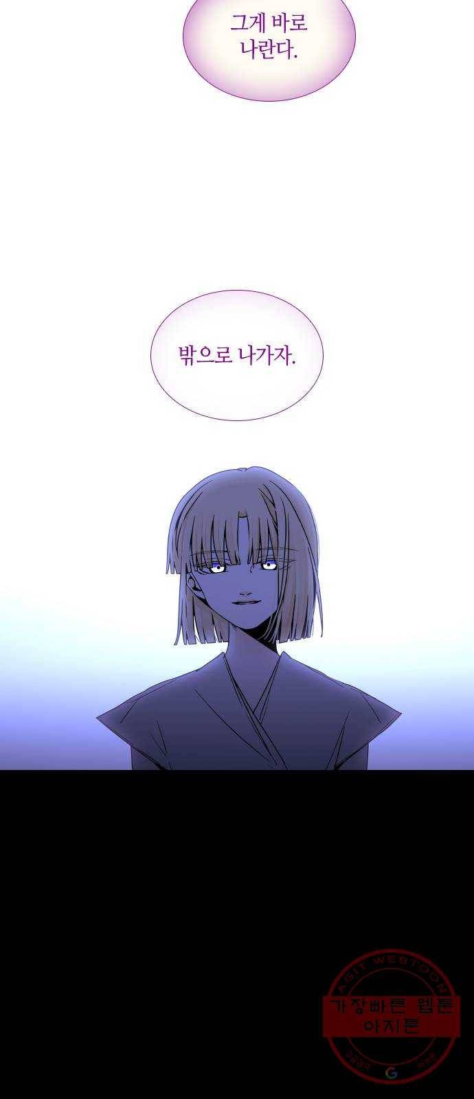 트럼프 시즌4 110화 만 5 15