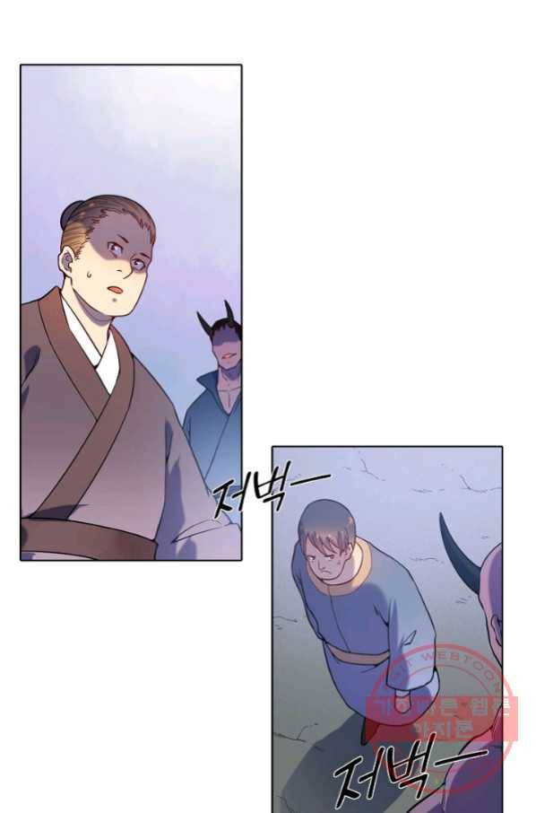 백련성신 601화 4