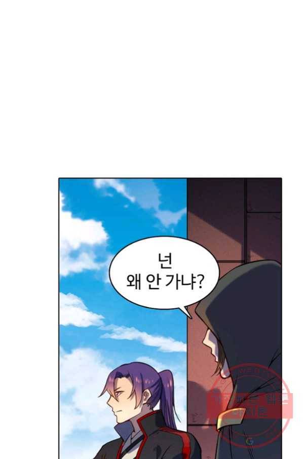 백련성신 601화 11