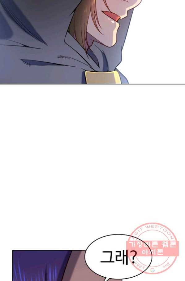백련성신 601화 14