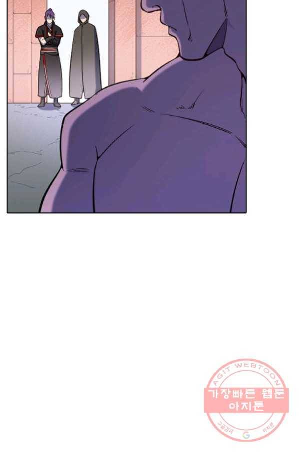 백련성신 601화 19