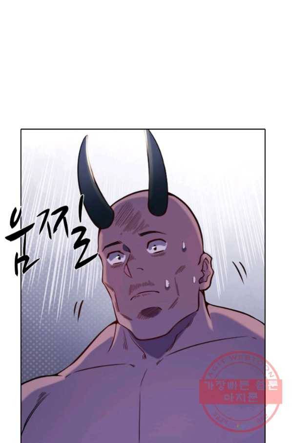 백련성신 601화 23