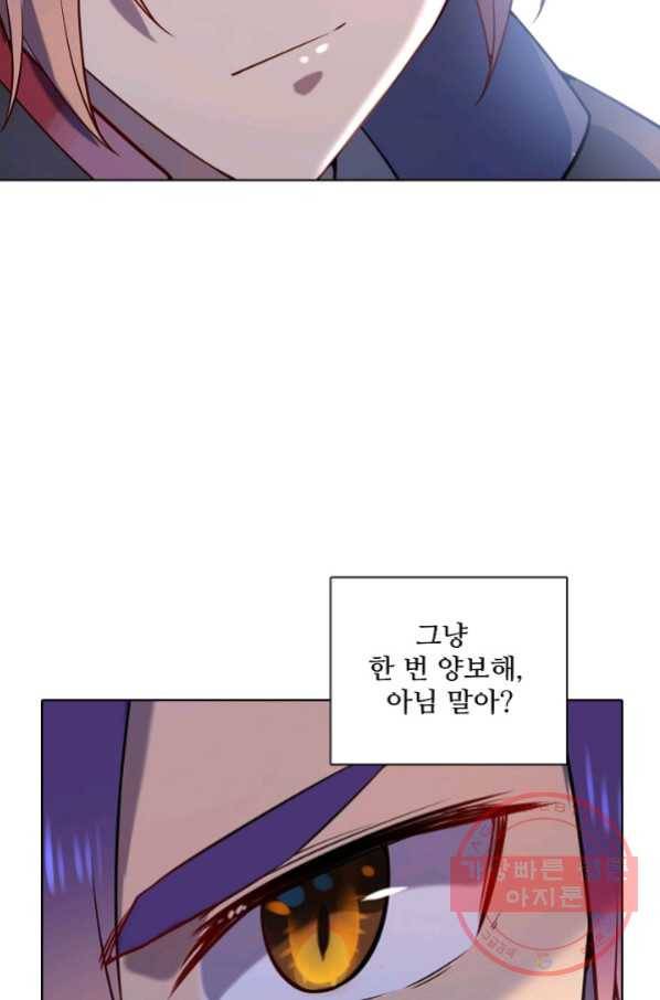 백련성신 601화 34