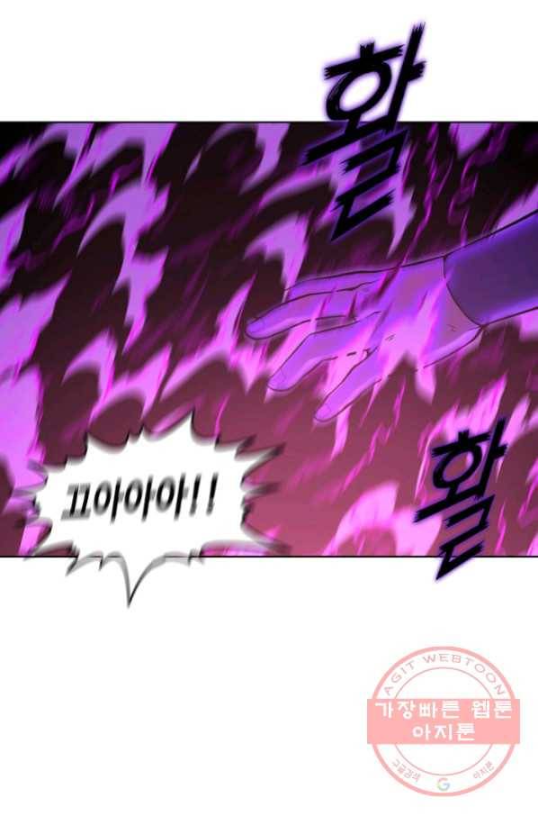 백련성신 601화 67