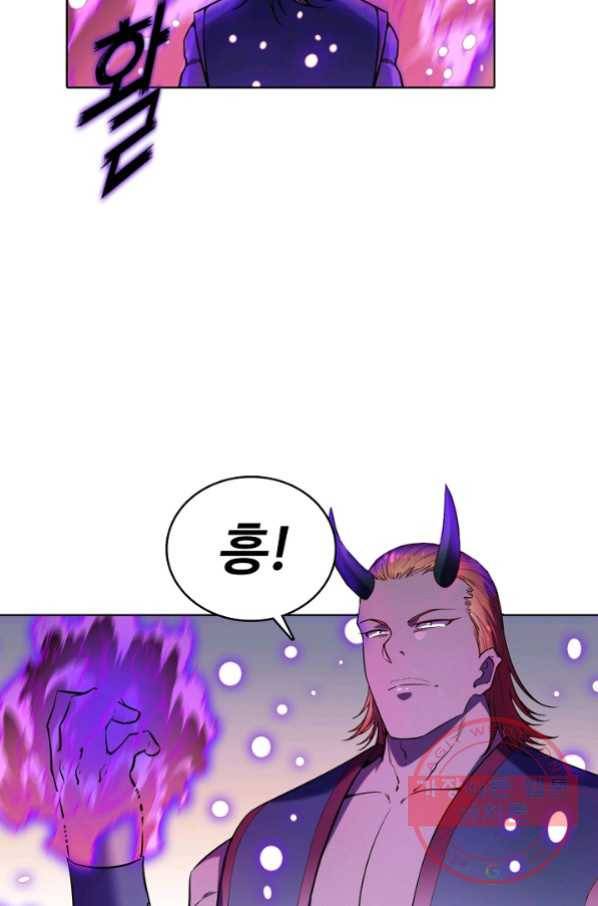 백련성신 601화 69
