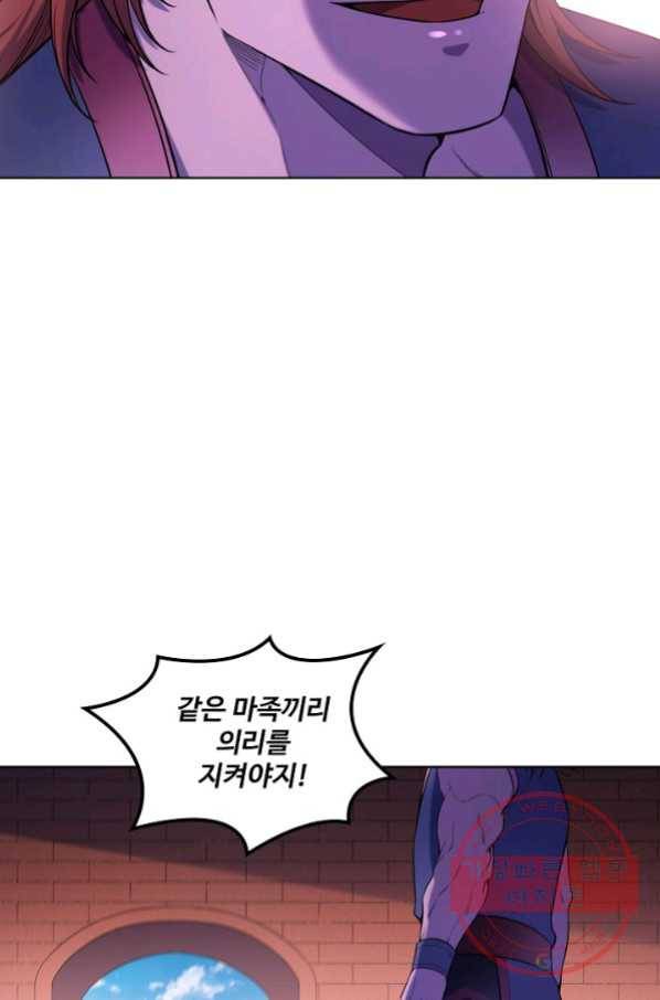 백련성신 601화 76