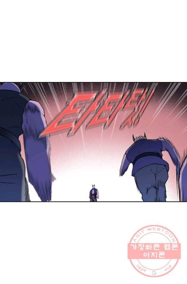 백련성신 601화 80
