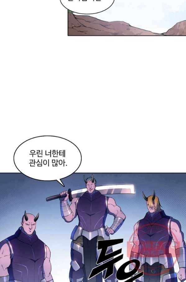 백련성신 601화 97